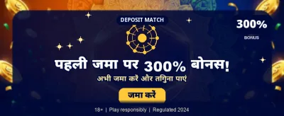 Get 100% Welcome Bonus Now banner